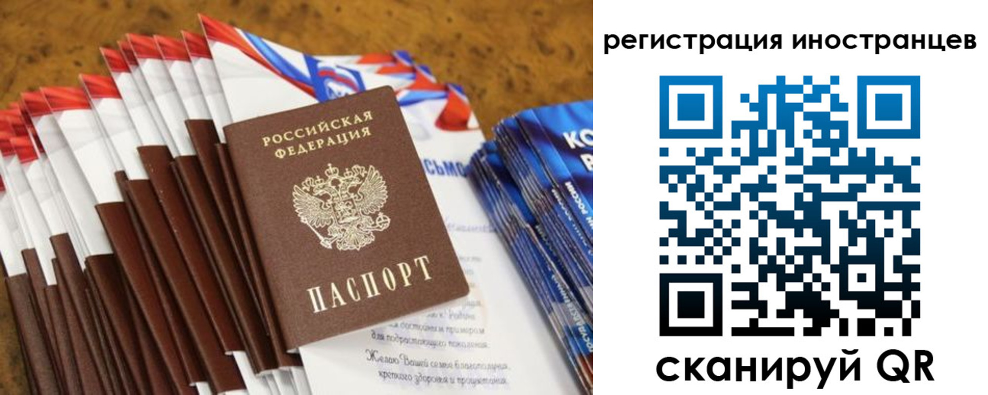 регистрация для школы в Окуловке
