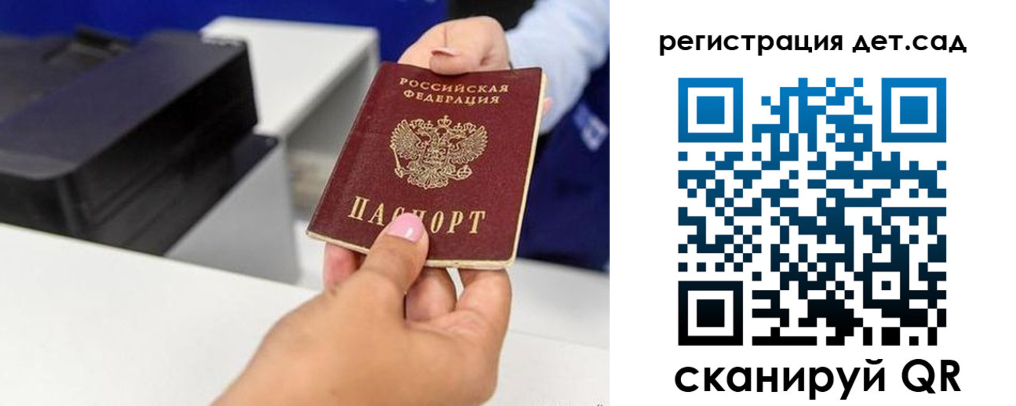 временная регистрация госуслуги в Окуловке